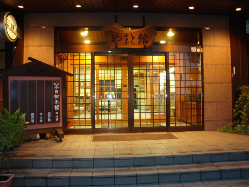 Yamatokan Takayama  Exterior photo
