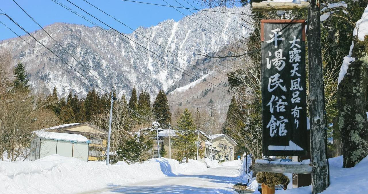 Yamatokan Takayama  Exterior photo